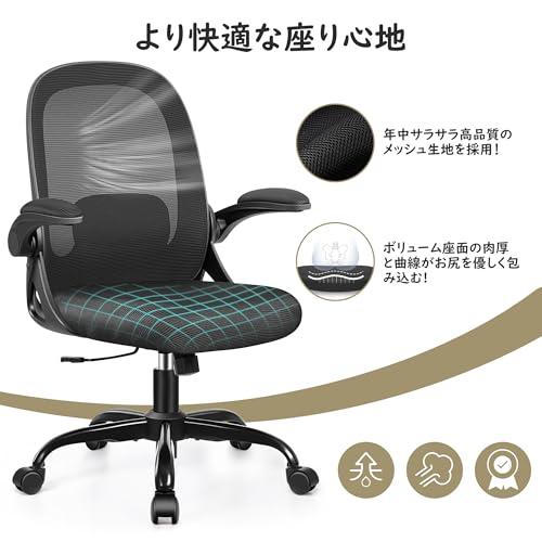 Primy オフィスチェア 疲れない 椅子 デスクチェア メッシュ 人間工学