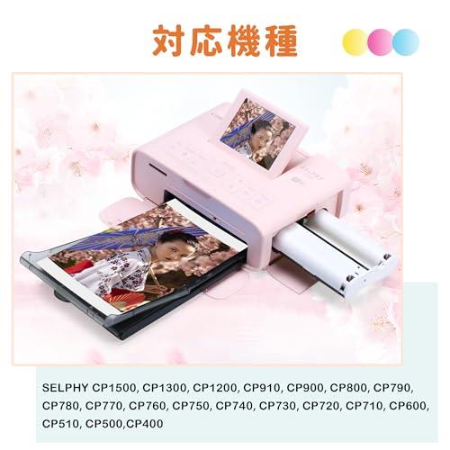 互換 Canon Selphy CP1500 インク/ペーパーセット KL-36IP 3PACK