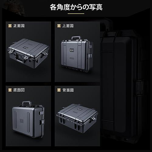 Lykus HC-5020 防水ハードケース 格子状カットスポンジが内蔵 内寸