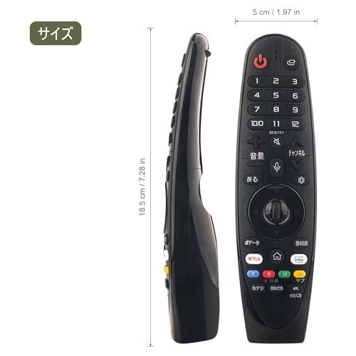 テレビリモコン AN-MR19BA MR21GB 交換用リモコン 音声機能付 FITS FOR