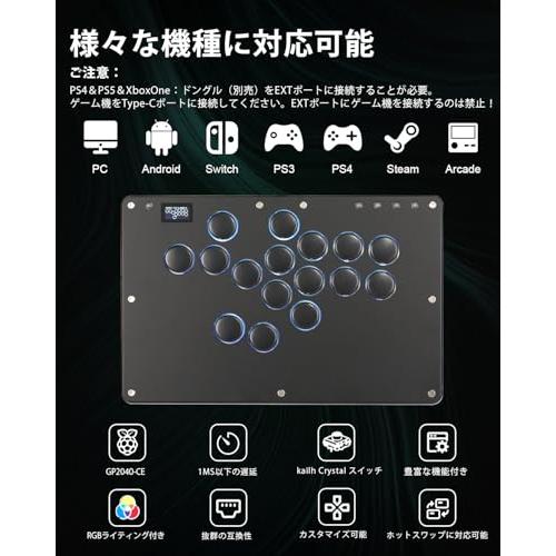 Haute42 アケコン レバーレス コントローラー T16 PRO EVO 大会 レバー