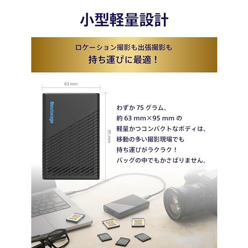 Nextorage 日本メーカー CFexpress Type Bメモリーカード/SDカード対応