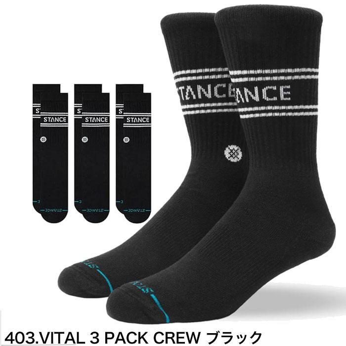 STANCE（スタンス） STANCE SOCKS ソックス 靴下 BASIC CRW 3足 セット