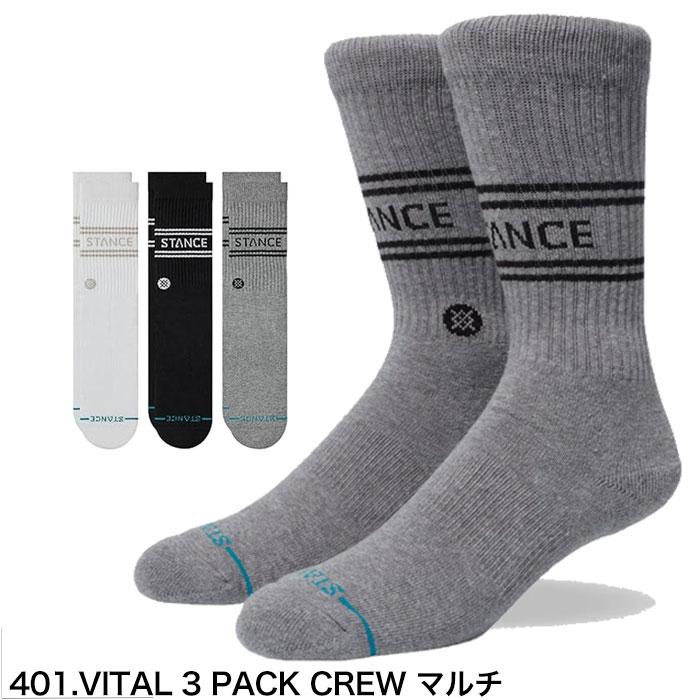 STANCE（スタンス） STANCE SOCKS ソックス 靴下 BASIC CRW 3足 セット