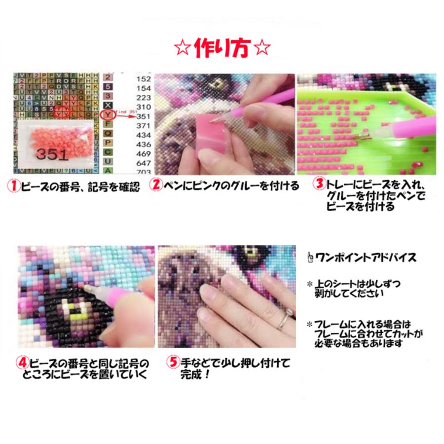 ダイヤモンドアート プレゼント クラゲ 神秘的 ハンドメイドキット