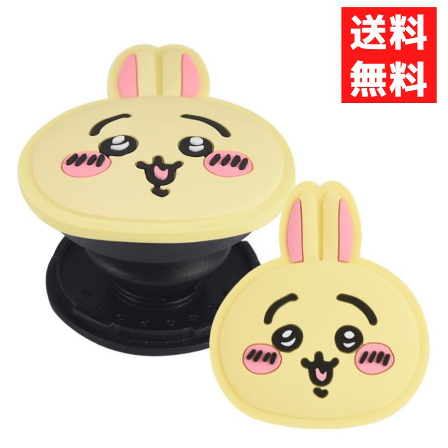 gourmandise（グルマンディーズ） ちいかわ うさぎ POCOPOCO