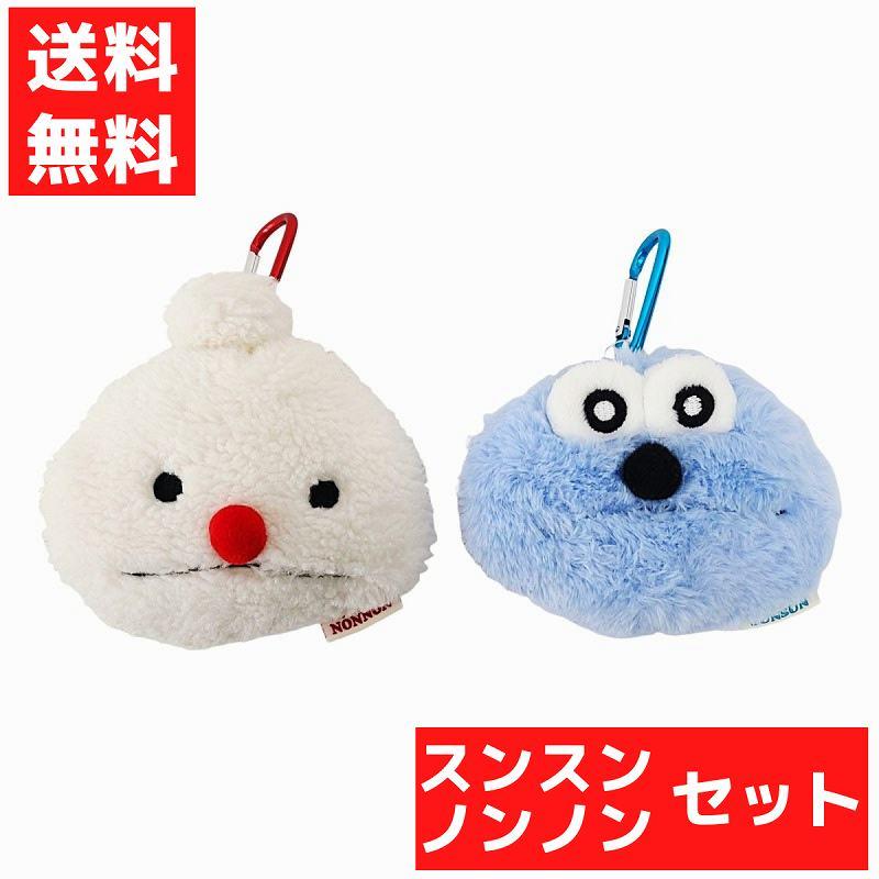 パペットスンスン スンスン＆ノンノン ぬいぐるみポーチ 2個セット