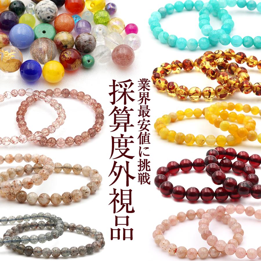 Lucky365 採算度外視 お試し パワーストーン ネックレス アクセサリー