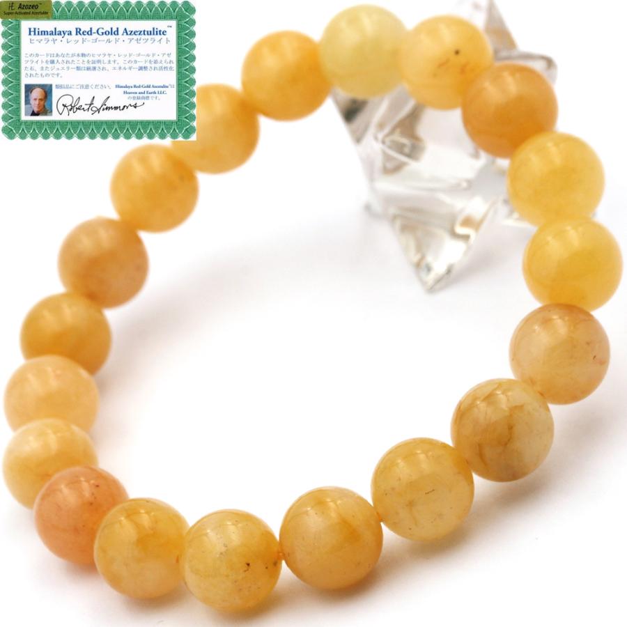 Lucky365 H&E正規品 ヒマラヤ産 レッド ゴールドアゼツライト