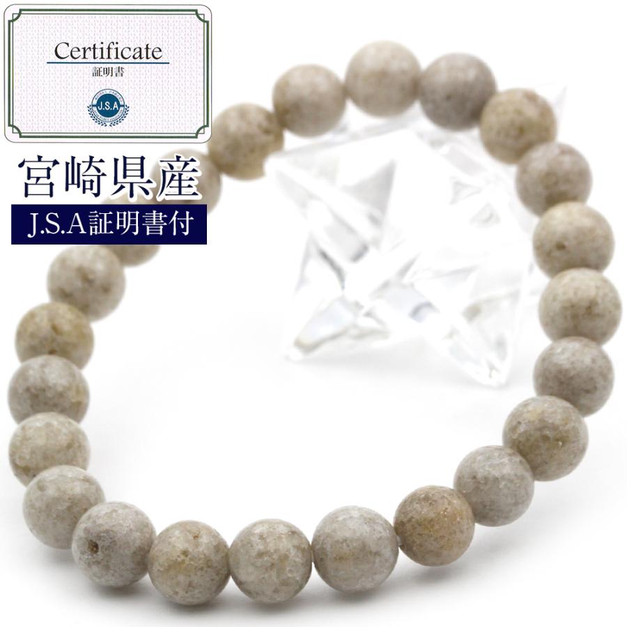 Lucky365 宮崎県 ニニギ水晶 日本銘石 ブレスレット 8mm