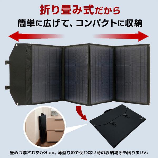 ソーラーパネル 100W ソーラーチャージャー折りたたみ式 DC/USB スマホ
