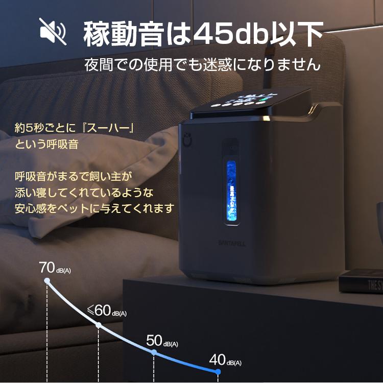 酸素 発生器 家庭用 酸素濃縮器 酸素吸入器 93％ 7L リモコン 48/時間