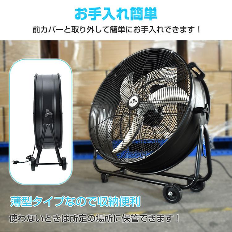扇風機 業務用 大型 工業扇 工業用扇風機 56cm 3枚羽根 床置き 大型