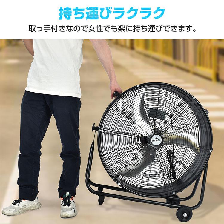 扇風機 業務用 大型 工業扇 工業用扇風機 56cm 3枚羽根 床置き 大型