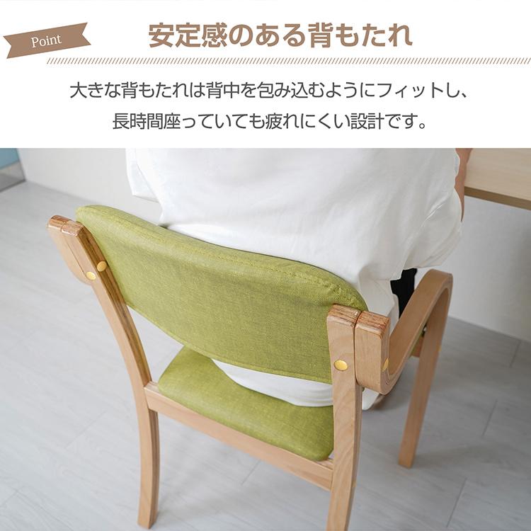 ダイニングチェア 1脚 介護椅子 肘付き 木製 レザー 肘掛け椅子 介護