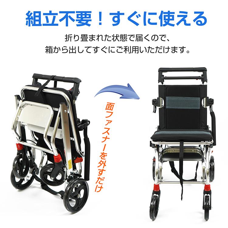 車椅子 介助用車椅子 非課税 介助型 介護用 折りたたみ式 簡易 簡易型
