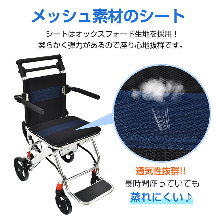 車椅子 介助用車椅子 非課税 介助型 介護用 折りたたみ式 簡易 簡易型