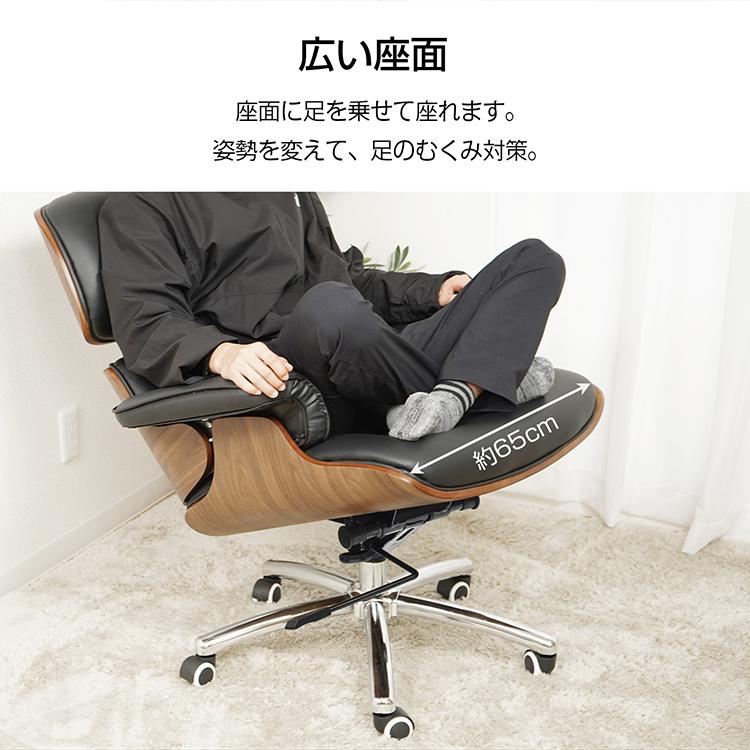 ラウンジチェア イームズチェア デザイナーズ ロッキング キャスター付