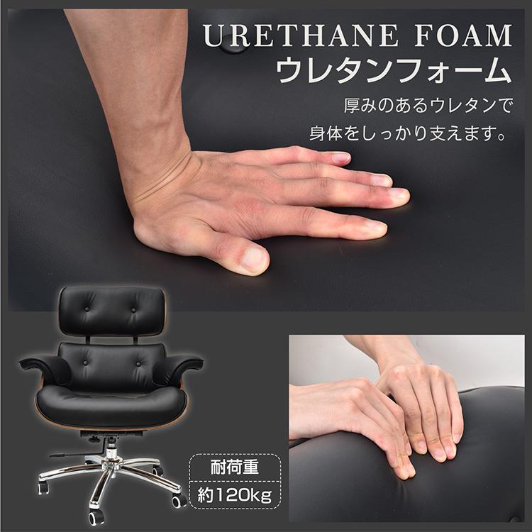 ラウンジチェア イームズチェア デザイナーズ ロッキング キャスター付