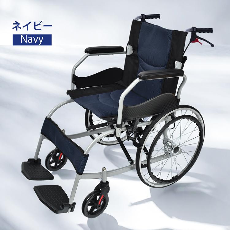 車椅子 軽量 非課税 コンパクト 自走 介助 兼用 車いす 車イス 輪