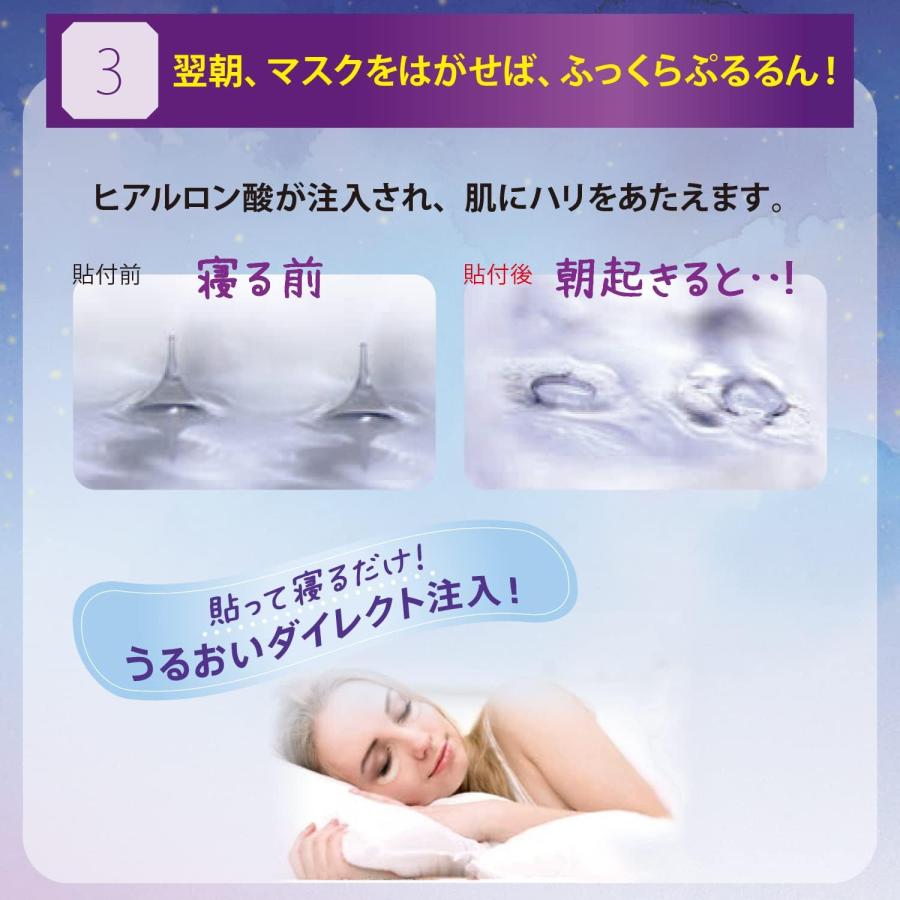 CLEAR TURN 爆買 クリアターン ヒアロチューン マイクロパッチ 3回分