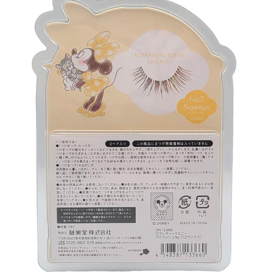 Disney（ディズニー） つけまつ毛 ミニー ロマンティックミニーアイ