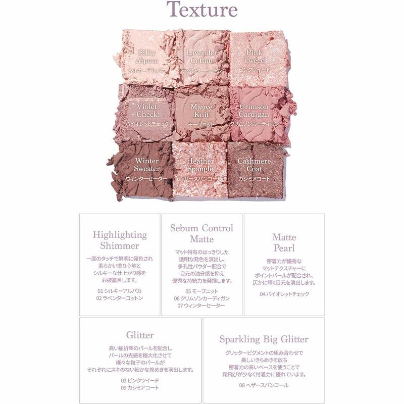 dasique 爆買 デイジーク Shadow Palette シャドウパレット アイ