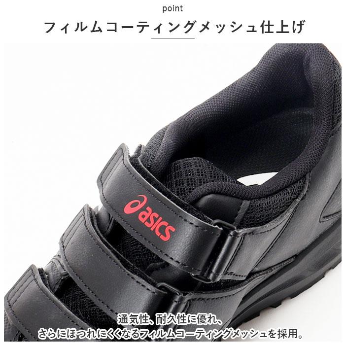 ☆ ブラックxホワイト 26cm asics 安全靴 cp112 アシックス CP112 作業