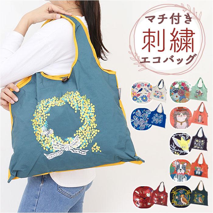 ☆ 星の花 DESIGNERS JAPAN 刺繍トートバッグ デザイナーズジャパン