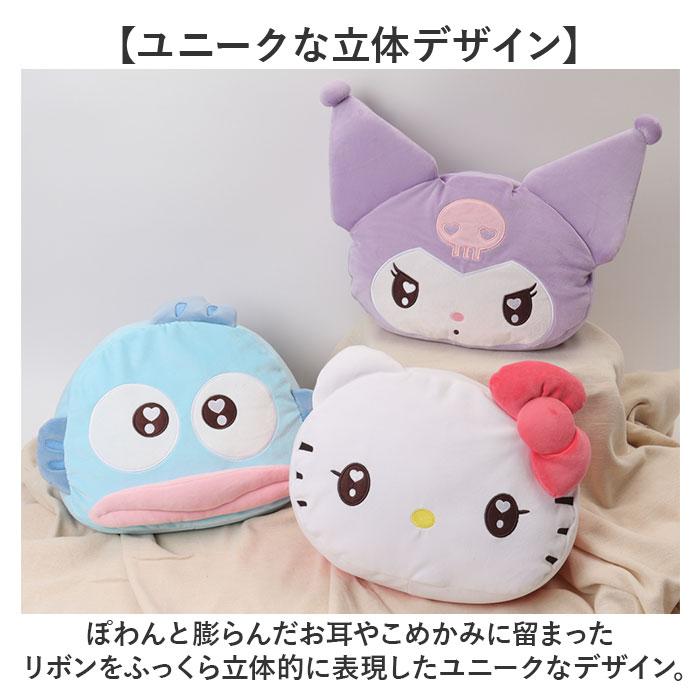 ☆ うるうる/クロミ キャラクター もっちりフェイスクッション