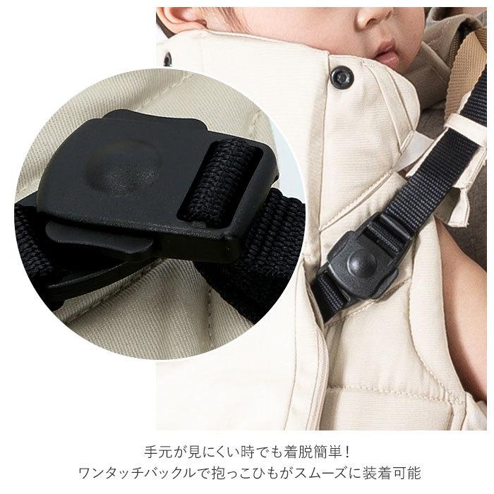 ☆ ベージュ napnap 抱っこひも 双子 通販 ふたご 抱っこ紐 便利グッズ