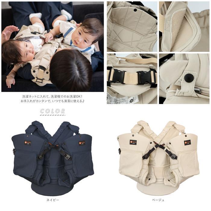 ☆ ネイビー napnap 抱っこひも 双子 通販 ふたご 抱っこ紐 便利グッズ