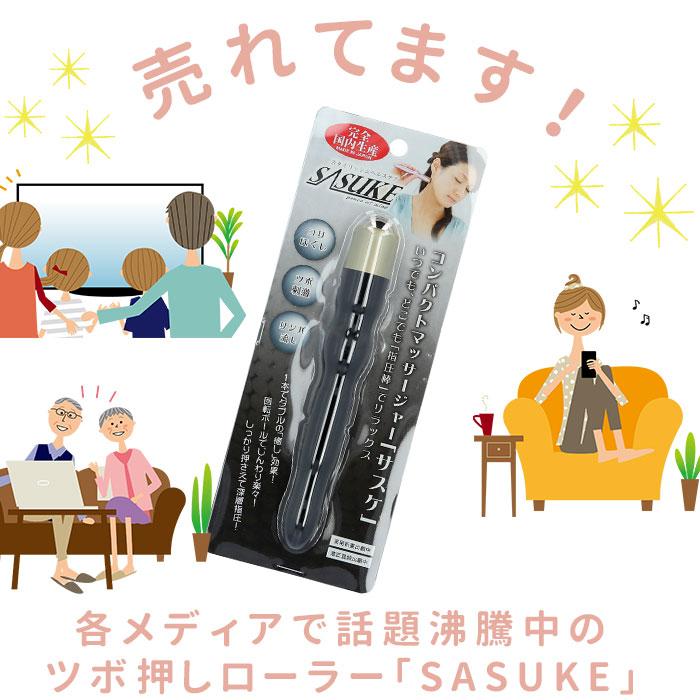 ☆ ピアノブラック ツボ押し グッズ 通販 ツボ押しローラー マッサージ