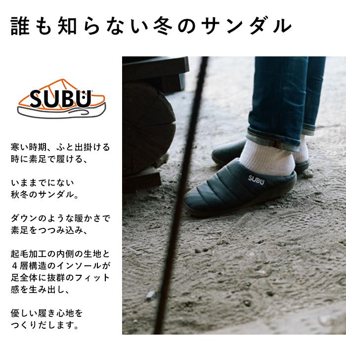 ☆ カウブラウン 24-25.5cm SUBU スブ 冬サンダル subu サンダル