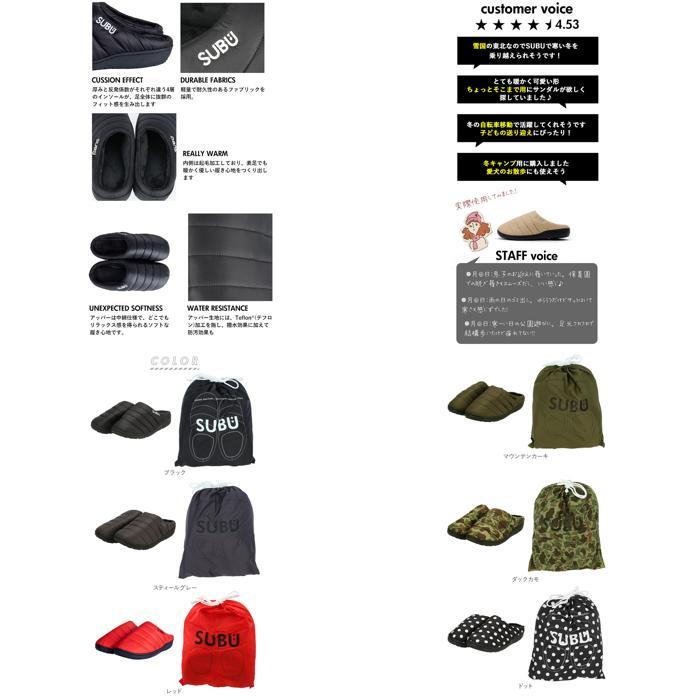 ☆ カウブラウン 24-25.5cm SUBU スブ 冬サンダル subu サンダル