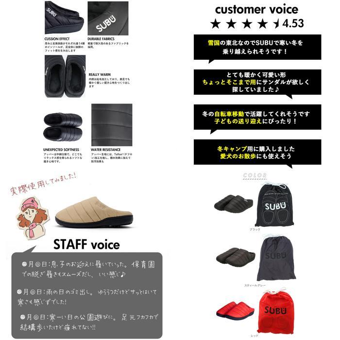 ☆ シルバー 24-25.5cm SUBU スブ 冬サンダル subu サンダル スリッパ