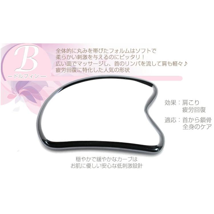 テラヘルツ かっさ マッサージプレート Lサイズ 選べる3種 バタフライ