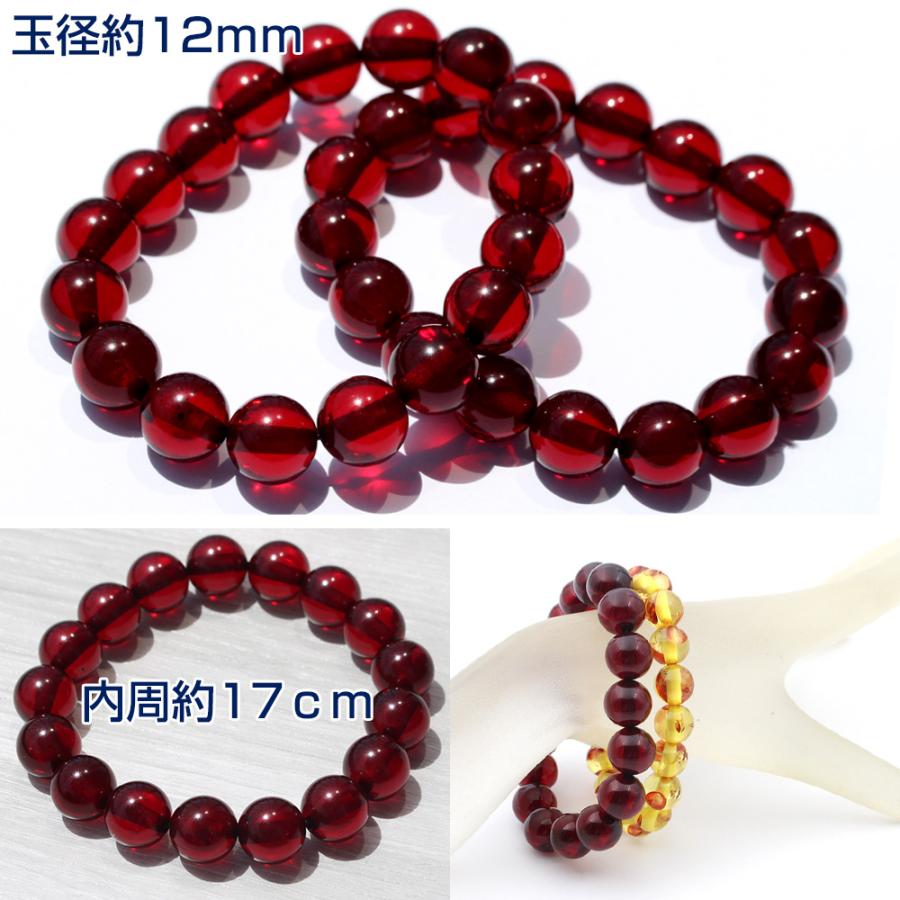 Lucky365 琥珀 赤血アンバー ブレスレット 12mm 男性用 : 天然石