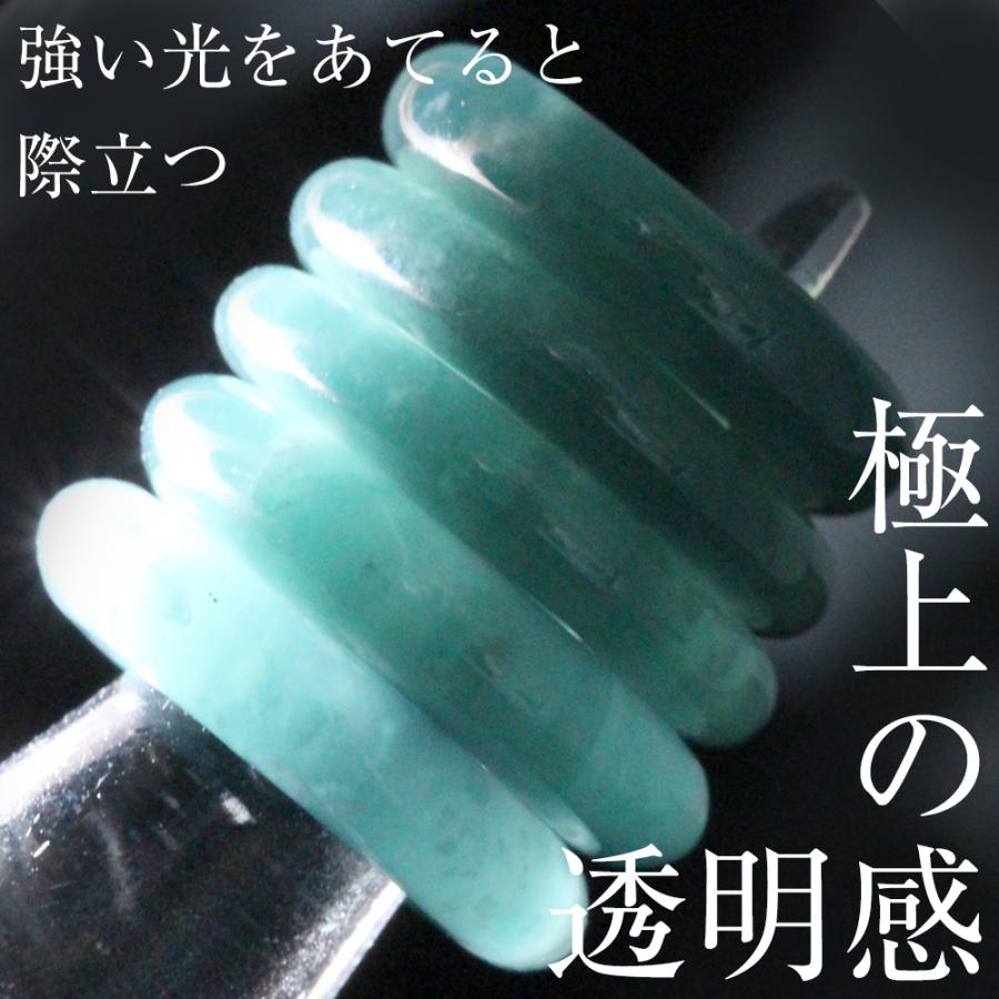 Lucky365 天然A貨 4A級 氷種 氷青 氷翡翠 アイスジェダイト 硬玉