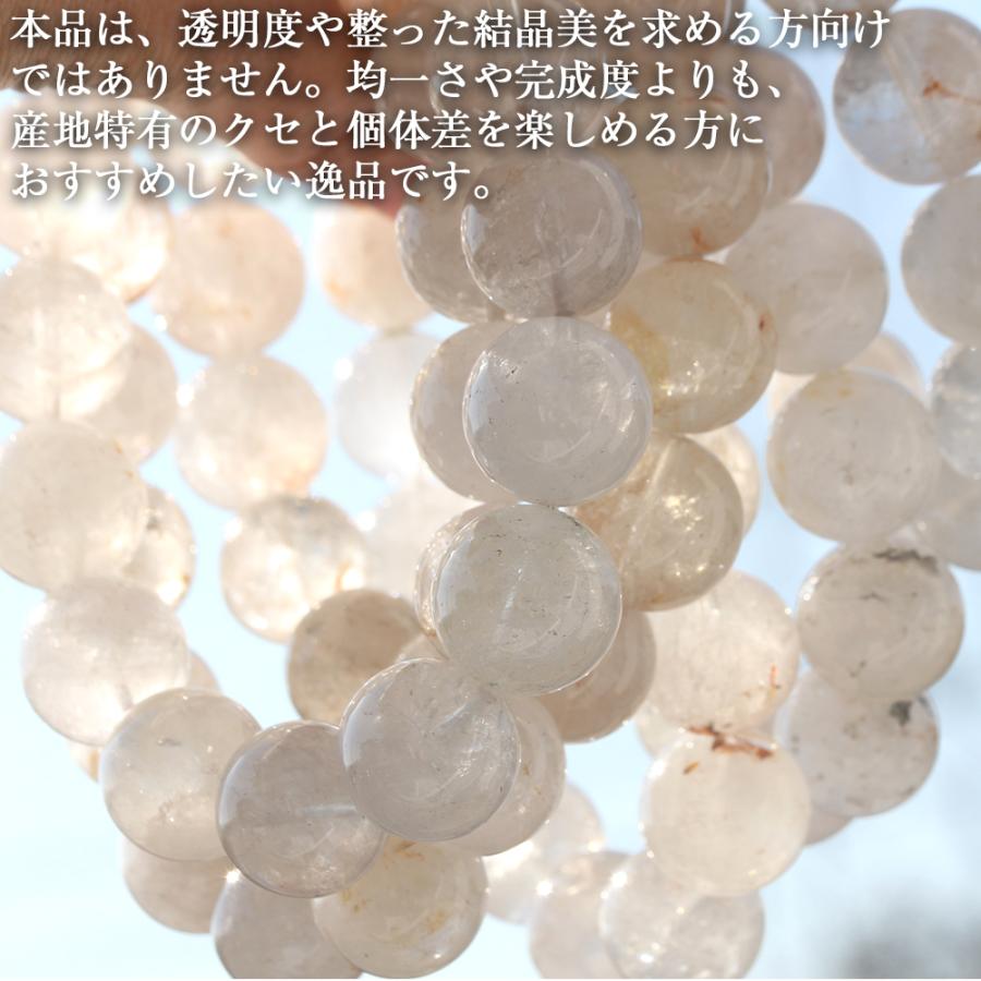 Lucky365 パワーストーン 天然石 ザギマウンテンクォーツ ブレスレット