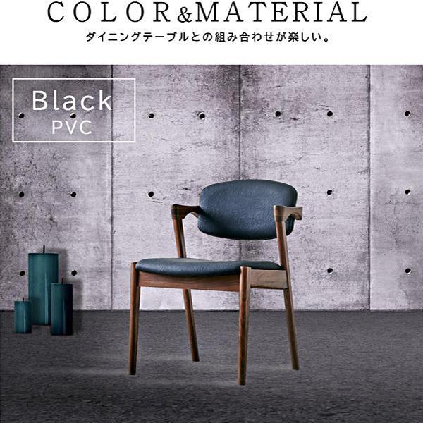 ダイニングチェア 4脚セット 肘付き 完成品 無垢 木製 天然木 PVC