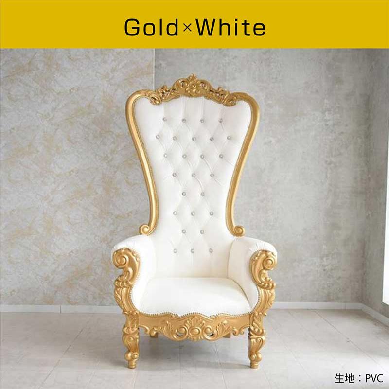 開梱設置付 キングチェア ロココ調 おしゃれ 輸入家具 マホガニー 写真