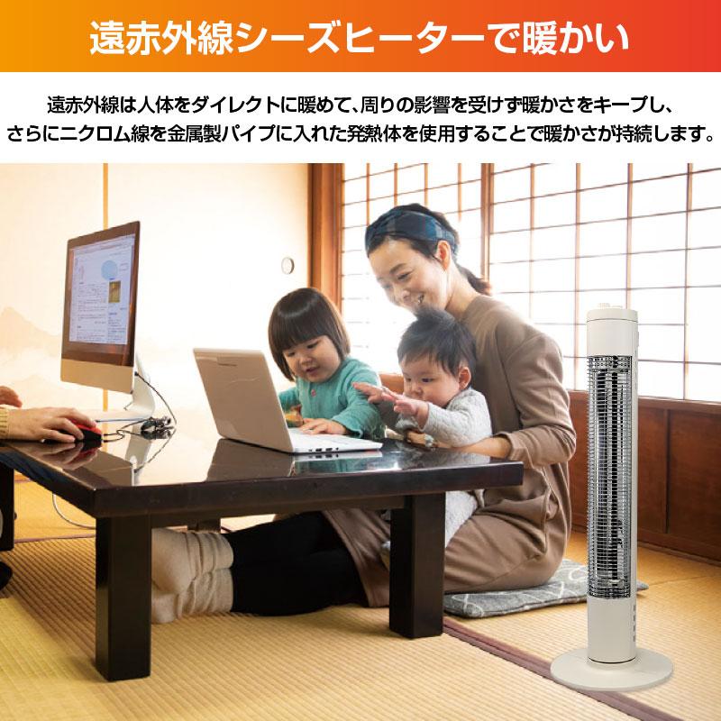 S.Kjapan シーズヒーター 電気ストーブ 節電 遠赤外線 首振り 暖房