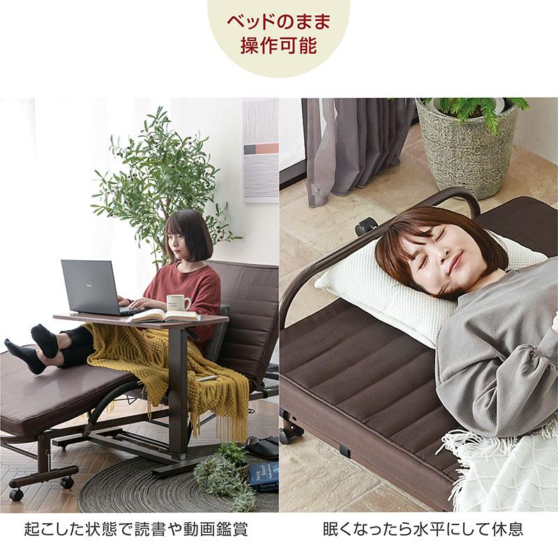ARTTOWN 折りたたみベッド セミダブルベッド 電動ベッド 介護 向け