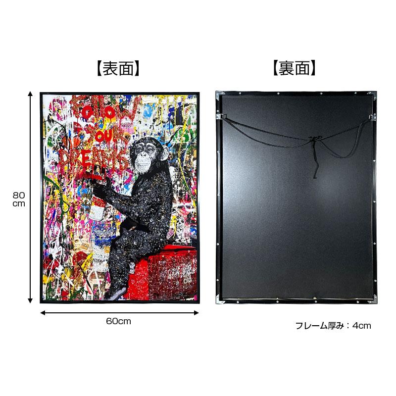 水晶パネル アートパネル 60×80cm ポップアート バンクシー 黒フレーム