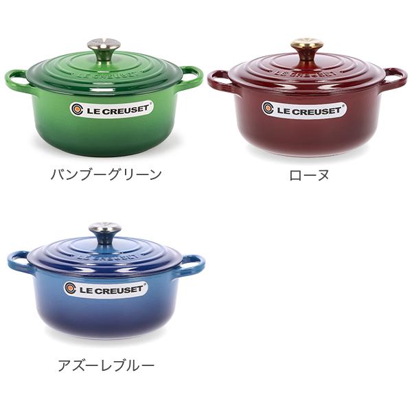 Le Creuset（ル・クルーゼ） 【並行輸入品】 両手鍋 シグニチャー