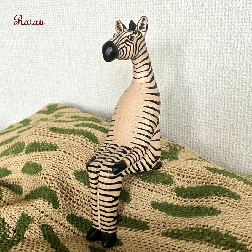 2026 置物 動物オブジェ シマウマ 木彫り お座りアニマル ケニア産