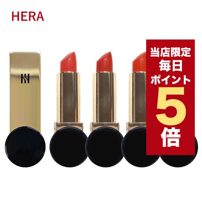 HERA 【商品入替の為特別価格です】韓国コスメ リップ リップ ヘラ