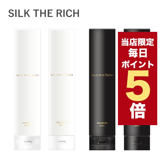 SILK THE RICH（シルクザリッチ） 【ポイント5倍UP】シルクザリッチ