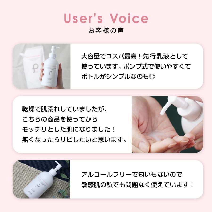 乳液・ミルク Changyou BF マイルドミルク｜better future® – 【公式